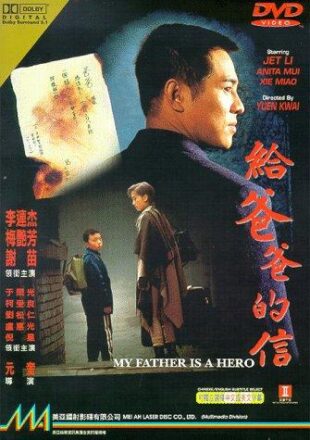 My Father is a Hero 1995 Dual Audio Hindi-English 480p 720p Bluray