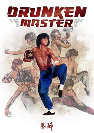 Drunken Master 1978 Dual Audio Hindi-English 480p 720p Gdrive Link