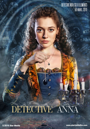 Detective Anna Season 1 Hindi Dubbed 480p 720p 1080p