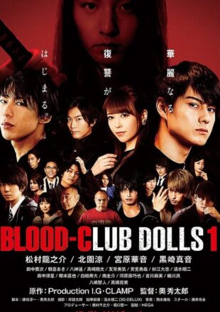 Blood-Club Dolls 1 2018 Dual Audio Hindi-English 480p 720p