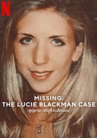 Missing: The Lucie Blackman Case 2023 English 480p 720p 1080p