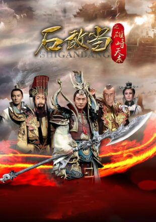 Journey to the East 2015 Dual Audio Hindi-Chinese 480p 720p 1080p