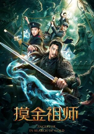 Ancestor in Search of Gold 2020 Dual Audio Hindi-Chinese 480p 720p 1080p