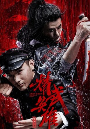 Chen Zhen: The Tokyo Fight 2019 Dual Audio Hindi-Chinese 480p 720p 1080p