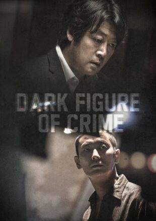 Dark Figure of Crime 2018 Dual Audio Hindi-Korean 480p 720p 1080p